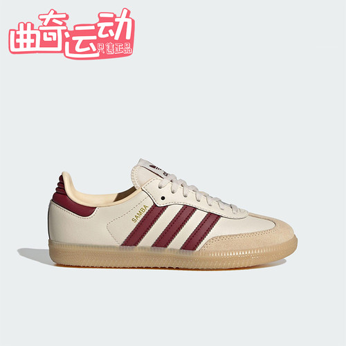 Adidas/阿迪达斯正品三叶草大童休闲运动低帮经典日常板鞋JQ8554