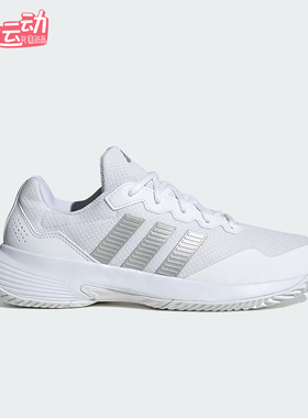 Adidas/阿迪达斯正品春季女士训练网球透气耐穿低帮运动鞋KI0789
