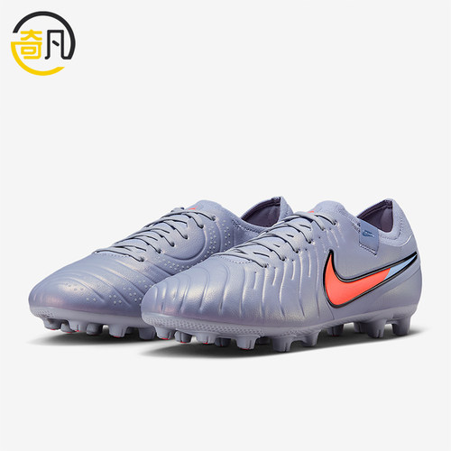 Nike/耐克正品2026春季款男士低帮系带经典耐磨足球鞋DV4332-402