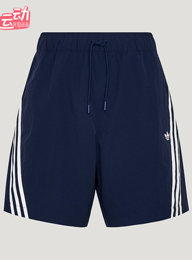 Adidas/阿迪达斯正品三叶草BASICSHORTS新款男经典柔软短裤LE7348