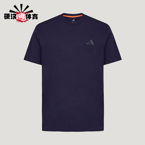 Adidas/阿迪达斯正品男士时尚宽松针织亲肤印花短袖T恤LD6733