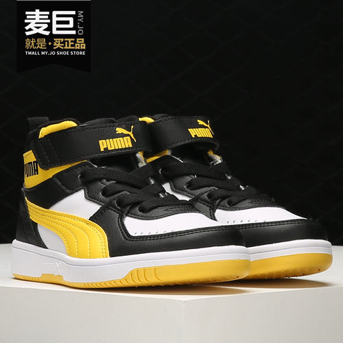 Puma/彪马正品 当季新款童鞋运动鞋鞋子轻便透气休闲鞋374688-02