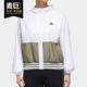 阿迪达斯正品 BLOCK Adidas WB女子秋季 运动型格夹克外套GF0129