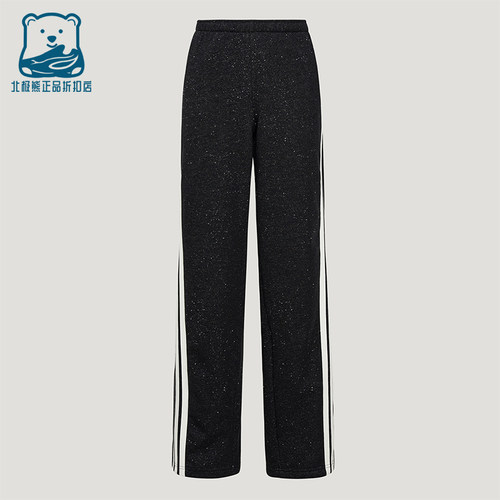 Adidas/阿迪达斯正品DCE KN PNT女士系带条纹运动针织长裤KX8907