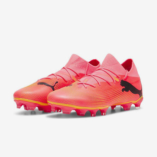 彪马正品 Puma FUTURE MATCH男女训练缓震足球鞋 107715