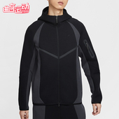 耐克正品 Tech Windrunner男士 Nike 休闲连帽拼接外套IF1326 010