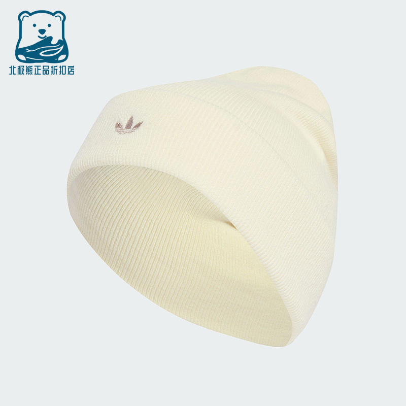 Adidas/阿迪达斯正品三叶草男女儿童经典运动保暖针织帽KB3012