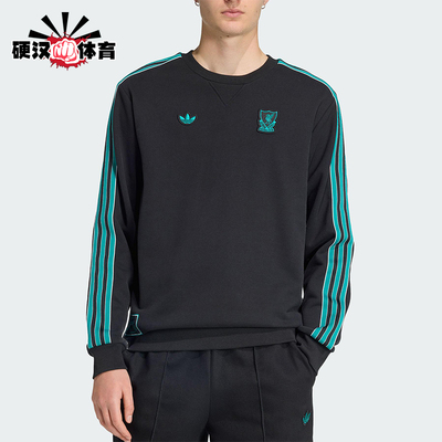 Adidas/阿迪达斯正品三叶草男士休闲圆领套头运动足球卫衣JW5472
