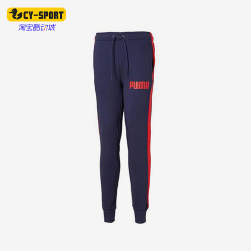 Puma/彪马正品Track Pants男士针织拼接经典束脚长裤845165-03