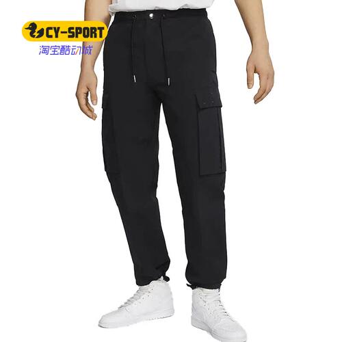 Nike/耐克正品春 JORDAN SPORT DNA 男子工装收口长裤 CD5735