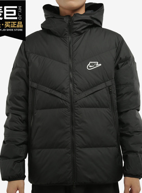 Nike/耐克正品男子休闲连帽保暖防风宽松运动羽绒服 CU4405-010