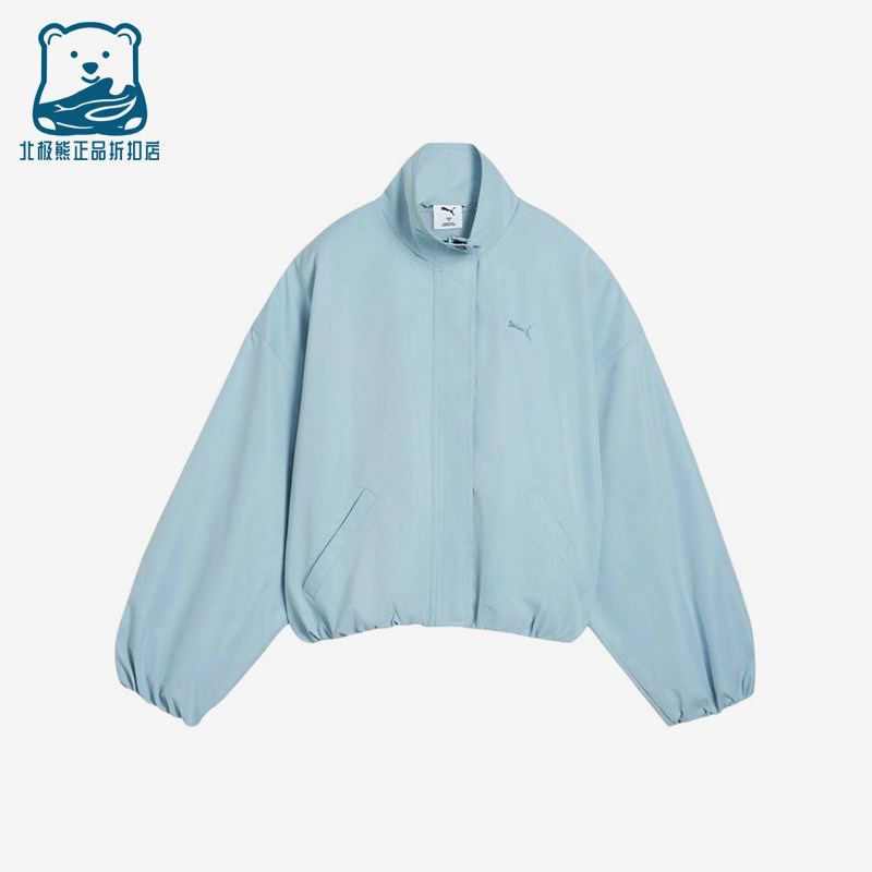 Puma/彪马正品Style新款女浅蓝色宽松防风经典夹克外套636896-47
