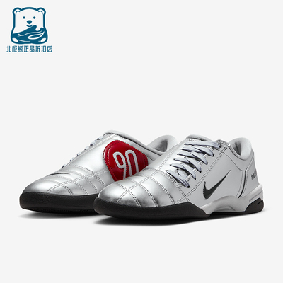 Nike/耐克正品Total 90女士日常运动耐磨足球休闲鞋IM7595-001