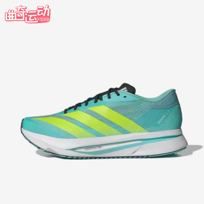 Adidas/阿迪达斯正品ADIZEROEVOSL新款竞速经典路鞋跑步鞋JR5121