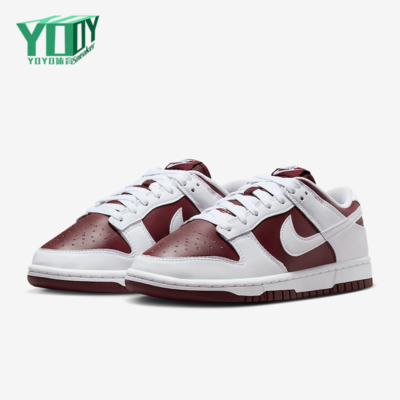 Nike/耐克正品Dunk Low女士休闲经典低帮耐磨运动鞋IM6572-601