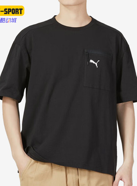 Puma/彪马正品夏季新款男子运动休闲短袖T恤676677-01