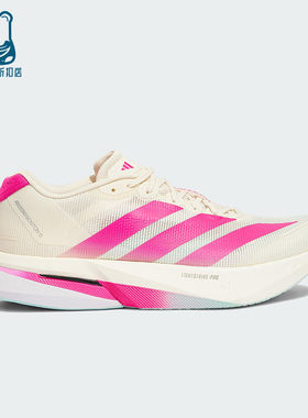 Adidas/阿迪达斯正品BOSTON 13男女耐磨训练减震运动跑步鞋KK1427