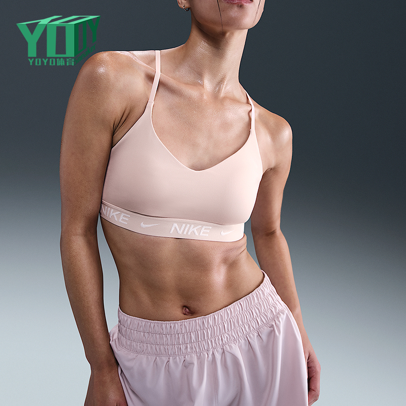 Nike/耐克正品Indy女士轻盈柔软舒适可调节运动内衣FD1063-667