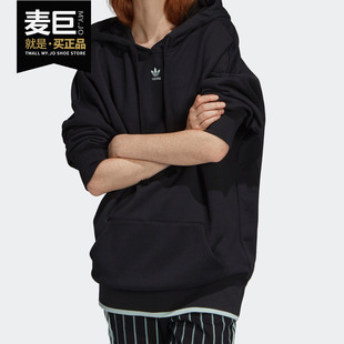 Adidas/阿迪达斯正品新款女子中长款运动休闲连帽卫衣DU9891
