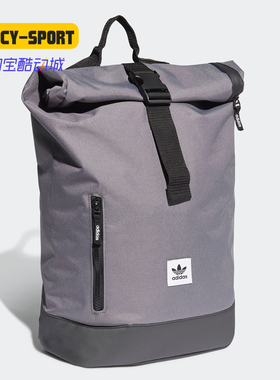 Adidas/阿迪达斯正品 三叶草 PE ROLLTOP BP男女休闲背包 ED8065