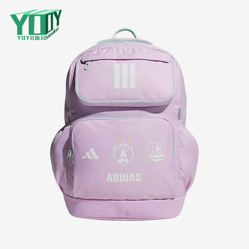 Adidas/阿迪达斯正品儿童通勤休闲大容量经典轻便双肩包KS0245