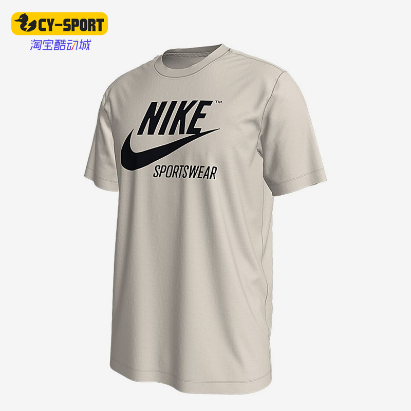 Nike/耐克正品SPORTSWEAR男子运动训练耐磨休闲短袖 BV0627-072