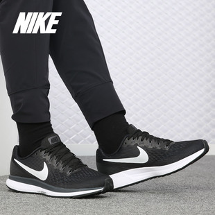 耐克正品 女子运动休闲跑步鞋 AIR PEGASUS 880560 ZOOM Nike