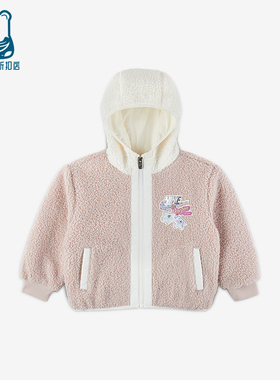 Nike/耐克正品Whimsy 幼童时尚连帽抓绒保暖夹克外套IQ9994-667