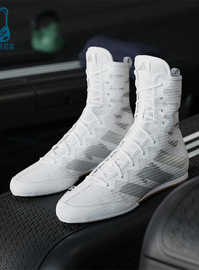 Adidas/阿迪达斯正品春季男女训练透气耐穿室内拳击运动鞋JS4685