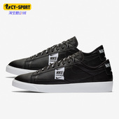 耐克正品 AV9374 LOW Nike 女子低帮耐磨休闲板鞋 BLAZER 010