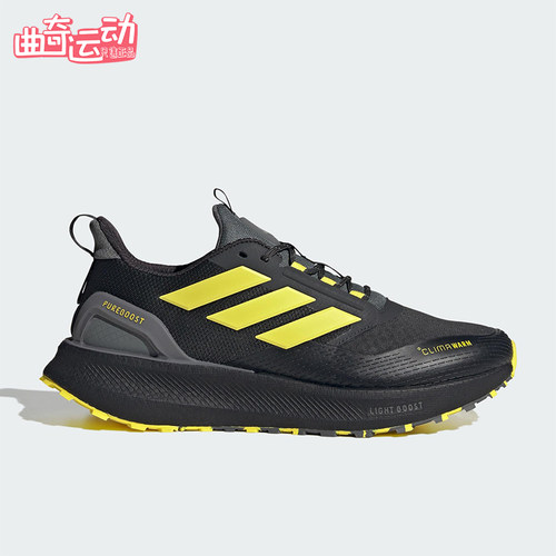 Adidas/阿迪达斯正品PUREBOOST 5男女低帮减震耐磨跑步鞋KI3433