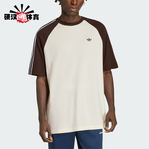 Adidas/阿迪达斯正品三叶草男士条纹休闲针织经典宽松T恤HZ3830