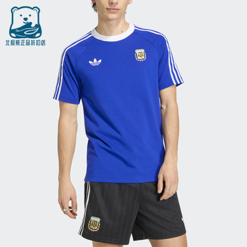 Adidas/阿迪达斯正品三叶草男士轻盈复古足球修身短袖T恤JZ6307