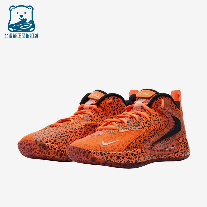 Nike/耐克正品ReactHyperSet2Safari新款经典排球鞋FV3687-900