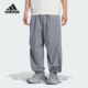 长裤 Adidas 梭织宽松运动时尚 2025男士 KC0163 阿迪达斯正品