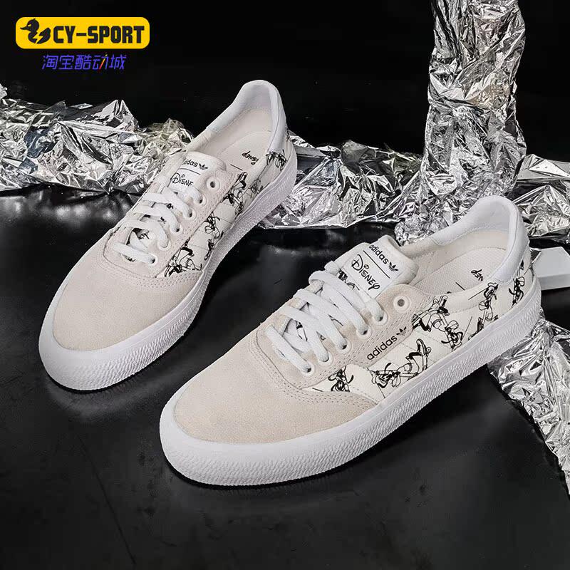 Adidas/阿迪达斯正品Disney高飞联名系列男女经典运动鞋 FW6240
