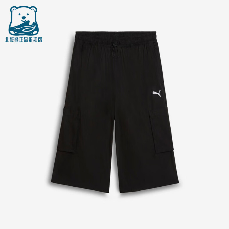 Puma/彪马正品2025秋季款男女工装运动休闲透气六分短裤631846-01
