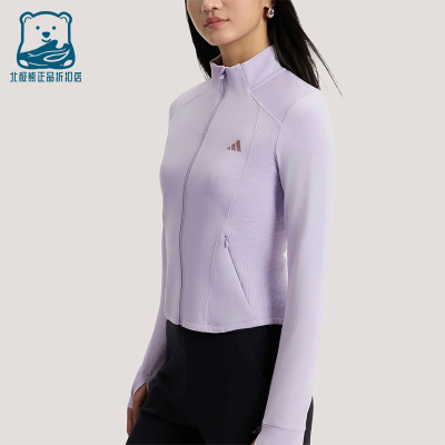 Adidas/阿迪达斯正品SFL SLIM JKT女士经典针织夹克外套KH2676