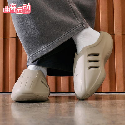 阿迪达斯男女同款经典拖鞋穆勒鞋