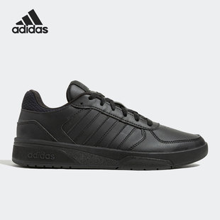 Adidas COURTBEAT 男子运动场下篮球鞋 GX1746 阿迪达斯正品