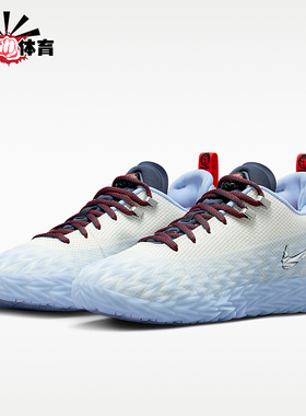 Nike/耐克正品男女同款舒适贴合低帮运动篮球鞋IZ6736-100