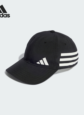 Adidas/阿迪达斯正品BASEBALL BOLD C男女款遮阳棒球帽IS3747