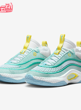 Nike/耐克正品Cosmic Unity 3男士运动潮流透气篮球鞋DV2757-300