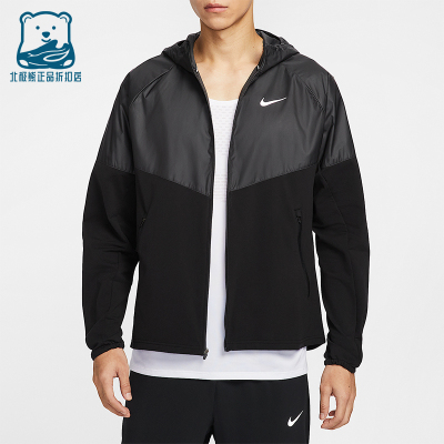 Nike/耐克正品Miler Repel男士运动拉链加绒拼接夹克HV2670-010