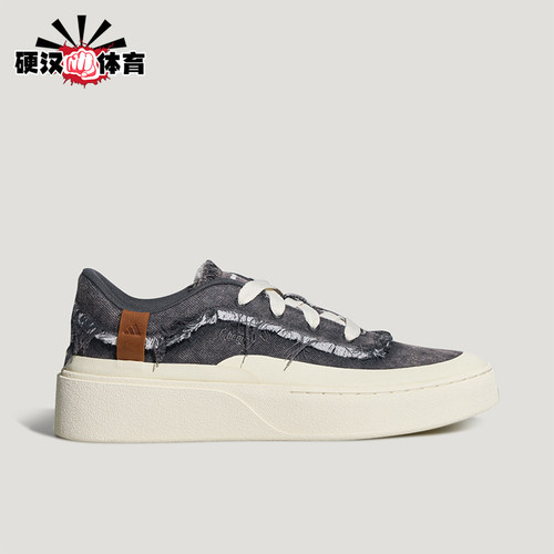 Adidas/阿迪达斯正品男女同款厚底休闲舒适耐磨板鞋LC3791