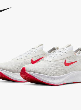 Nike/耐克正品Zoom Fly 4 新款男子透气减震跑步鞋CT2392-006