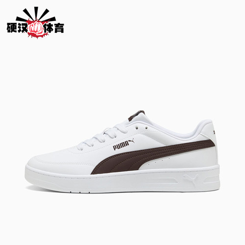 Puma/彪马正品Court Classic Clean男女同款板鞋402223-21