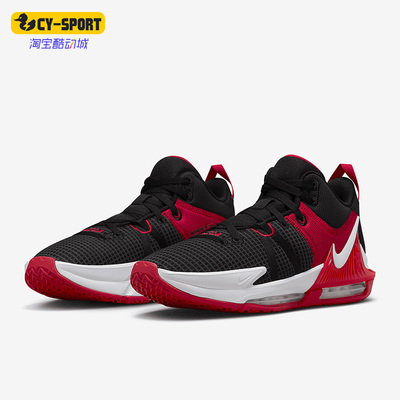 Nike/耐克正品LEBRON WITNESS VII EP男士篮球鞋DM1122-005