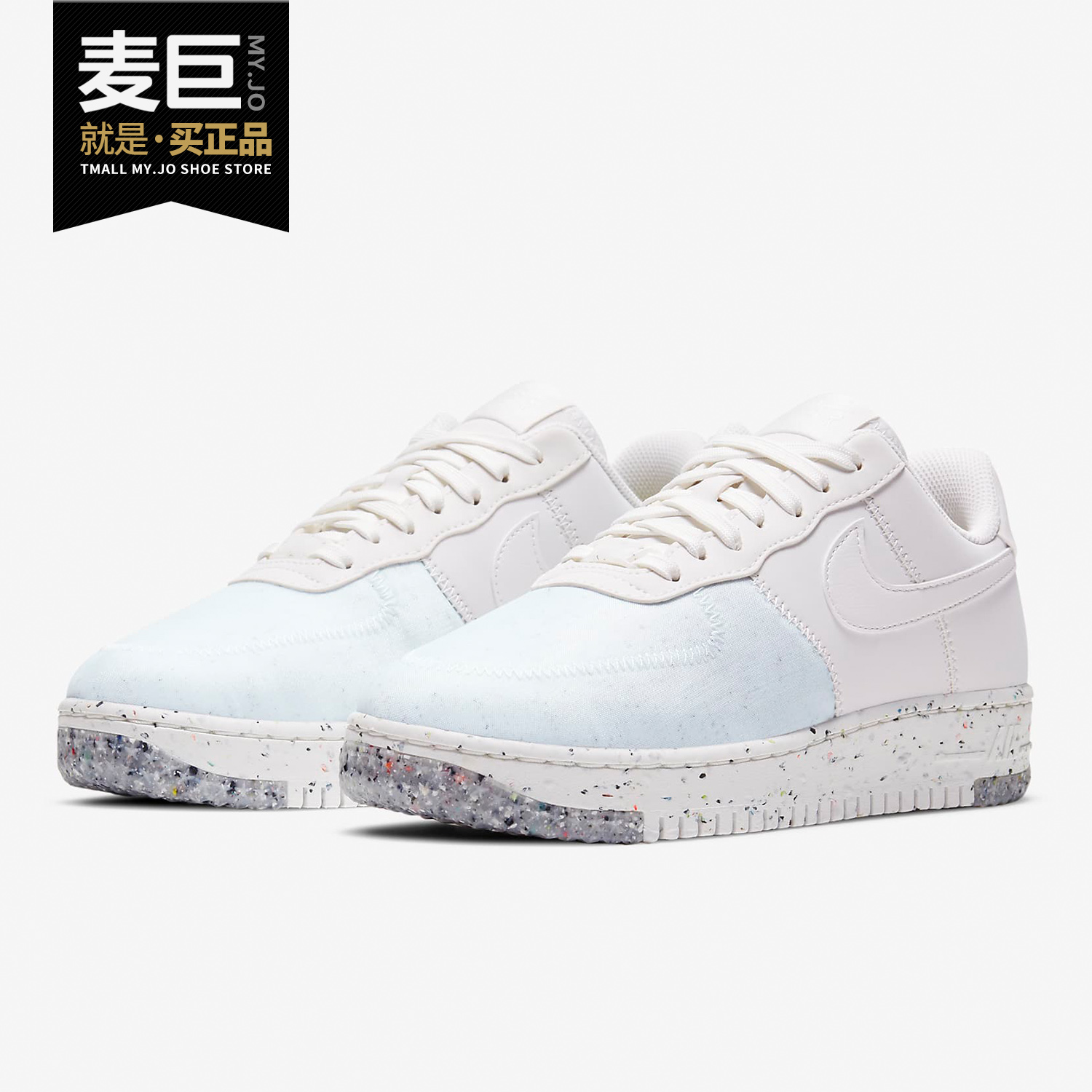 Nike/耐克正品AIR FORCE 1 CRATER 新款女子低帮运动鞋CT1986-100