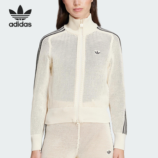 Adidas 三叶草女士透气网孔微透针织外套JD1082 阿迪达斯正品